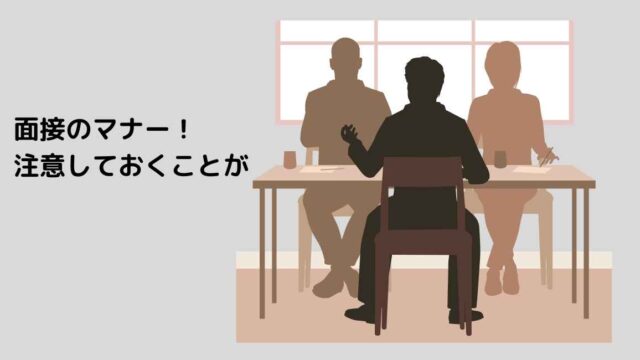 出戻り転職は社員への挨拶でうざいと嫌われる覚悟 それでもすべきです 60blog